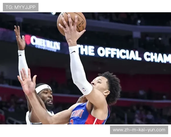 活塞四连败后调整防守策略 坎宁安组织串联提升进攻流畅度 活塞四连败后调整防守策略 坎宁安组织串联提升进攻流畅度